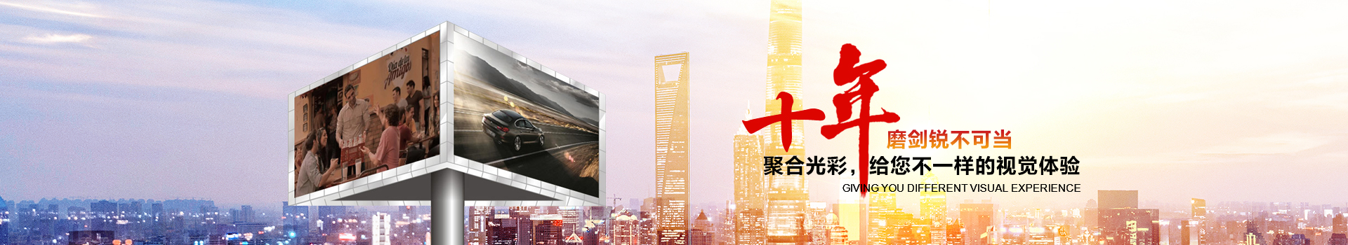 室内LED显示屏